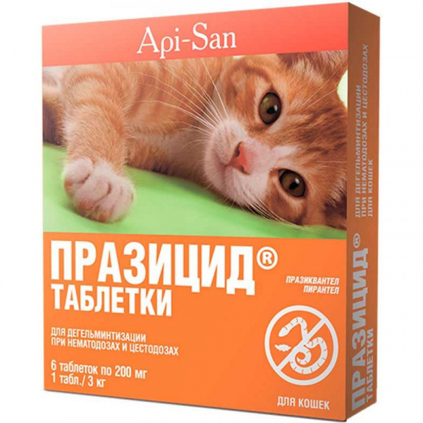 Таблетки от глистов для кошек