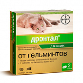 Таблетки от глистов для кошек